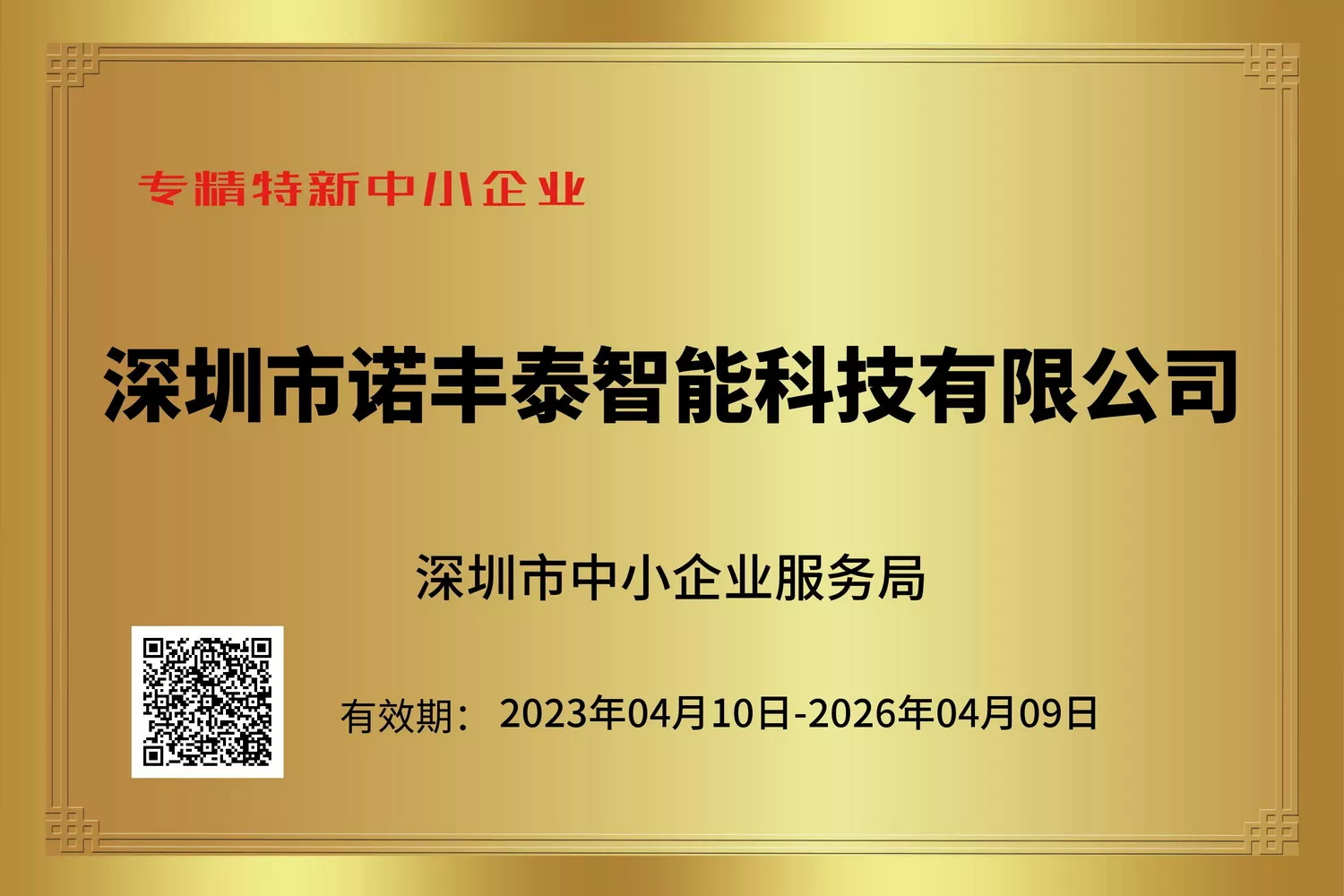 图片2.jpg