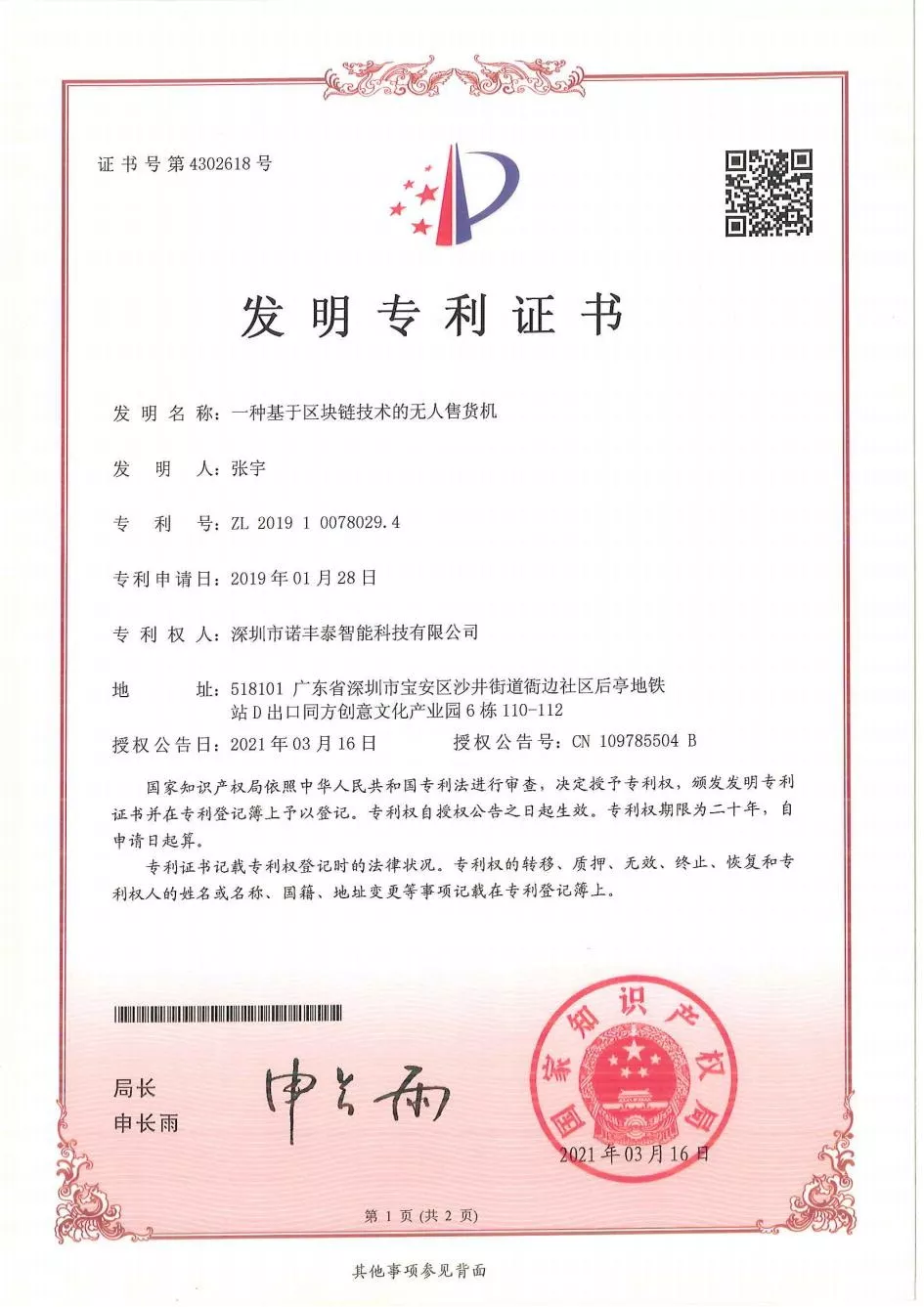 图片4.jpg