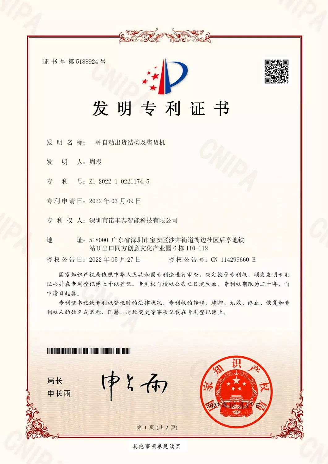 图片8.jpg