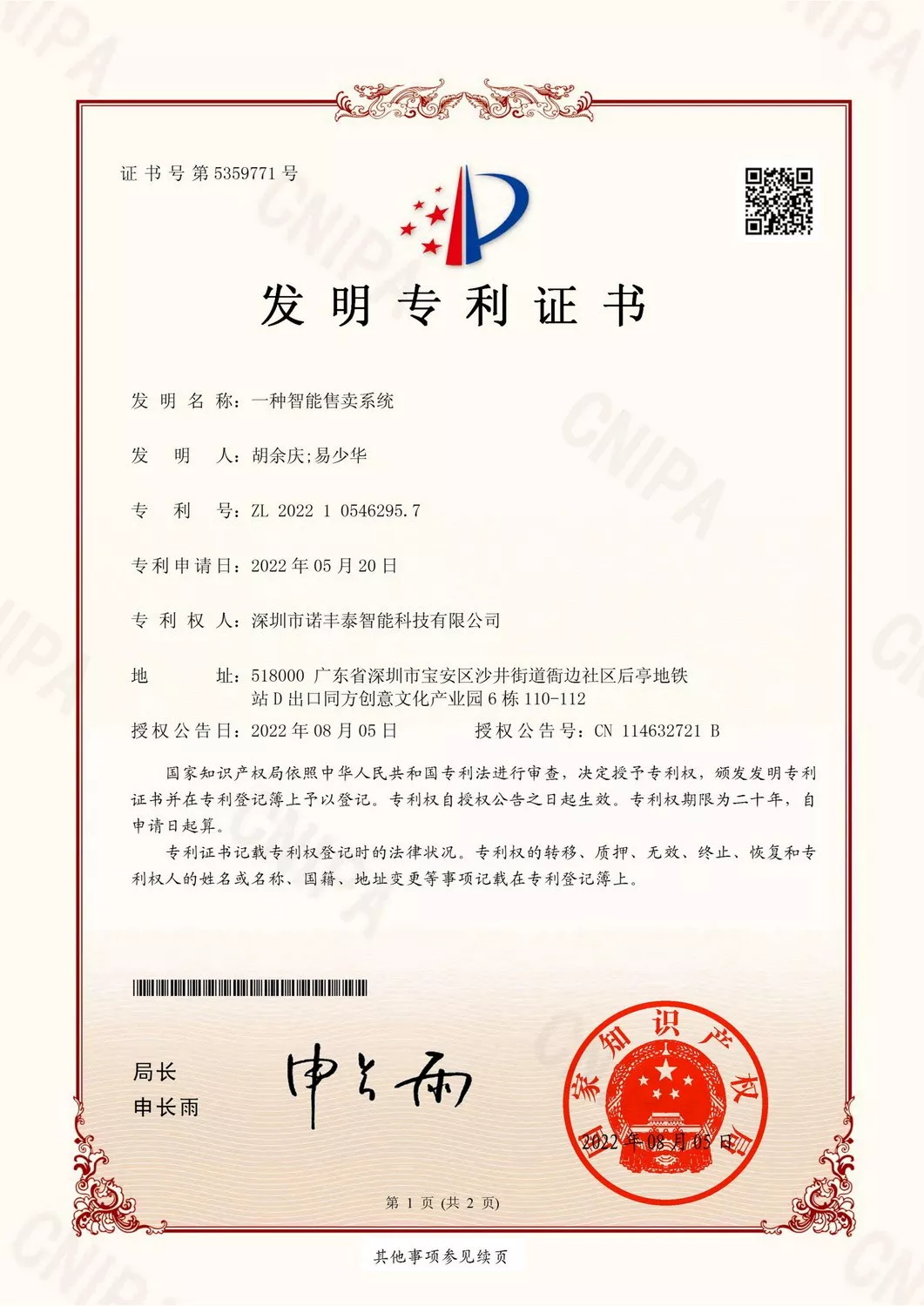 图片7.jpg